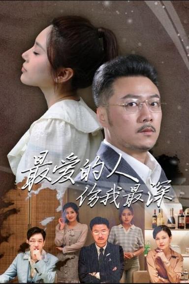 Постер сериала