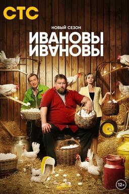 TV Show Poster