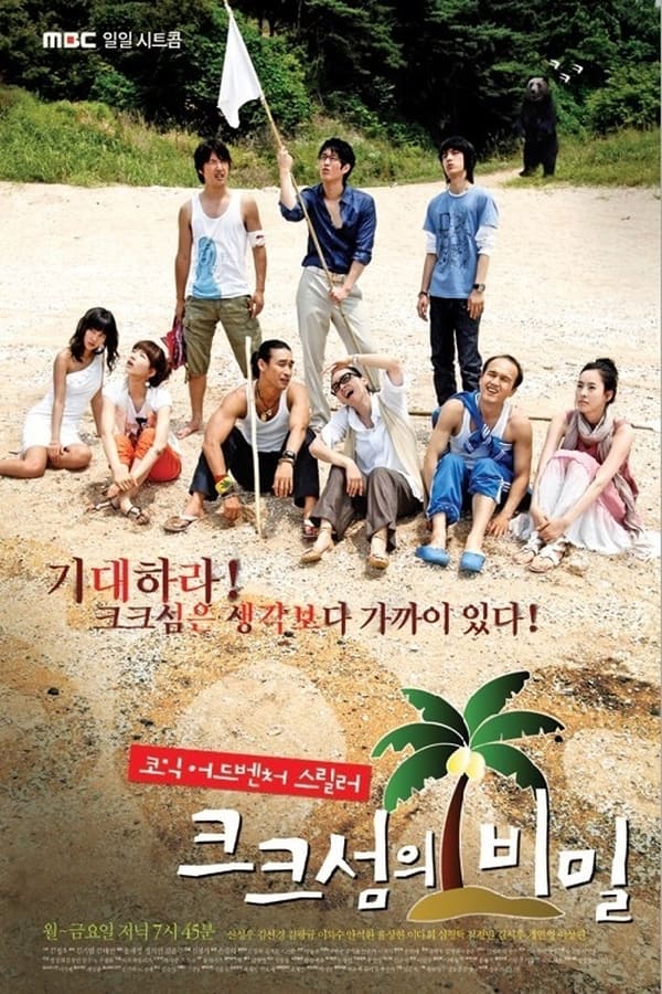 TV Show Poster