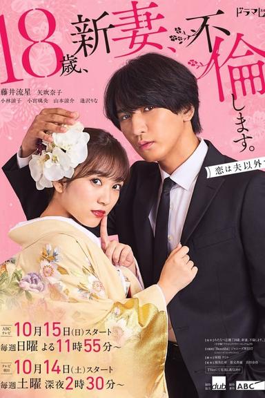 TV Show Poster