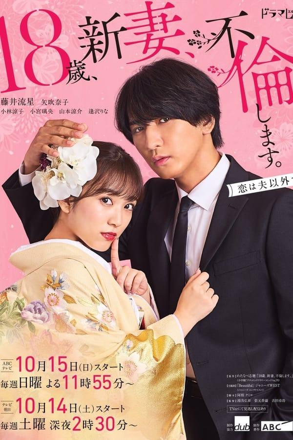TV Show Poster