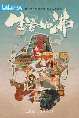 TV Show Poster