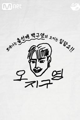 Постер сериала