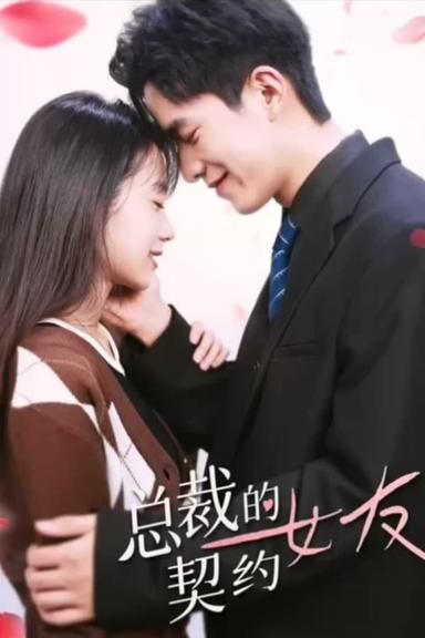 Постер сериала