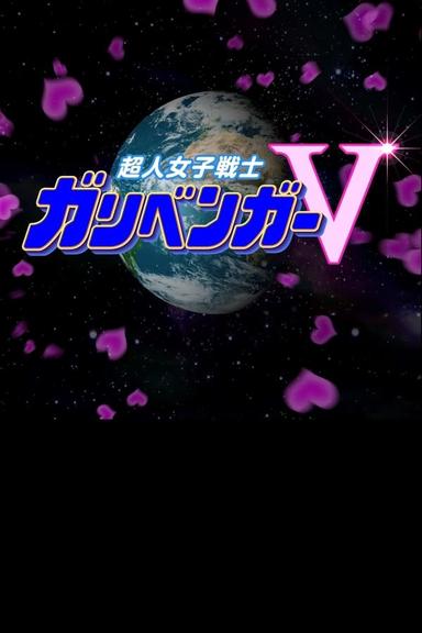 TV Show Poster