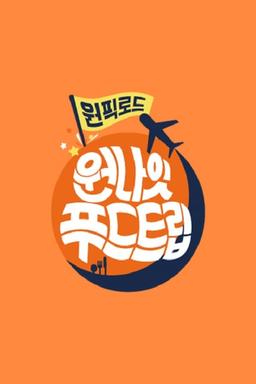 TV Show Poster
