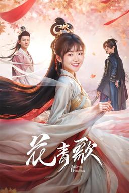 TV Show Poster