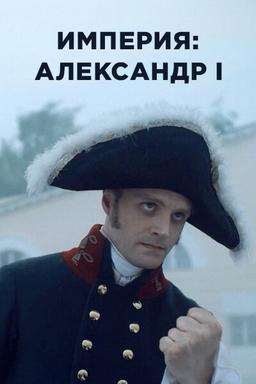 Постер сериала