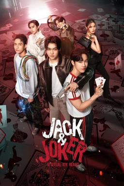 TV Show Poster