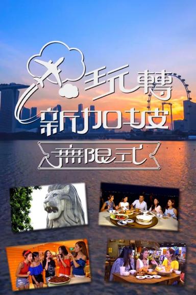 Постер сериала