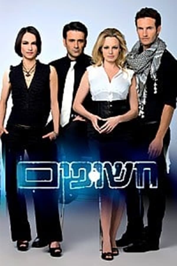 TV Show Poster