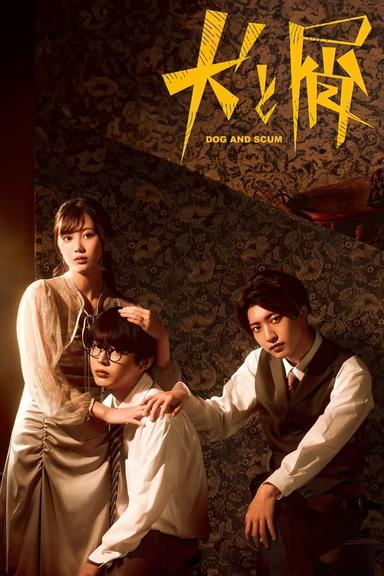 TV Show Poster