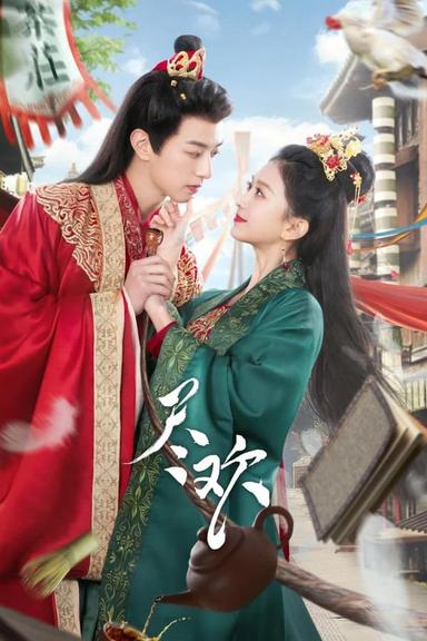 TV Show Poster