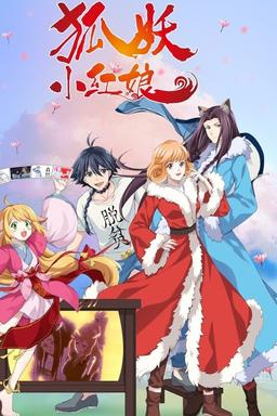 TV Show Poster