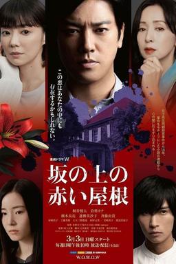 TV Show Poster