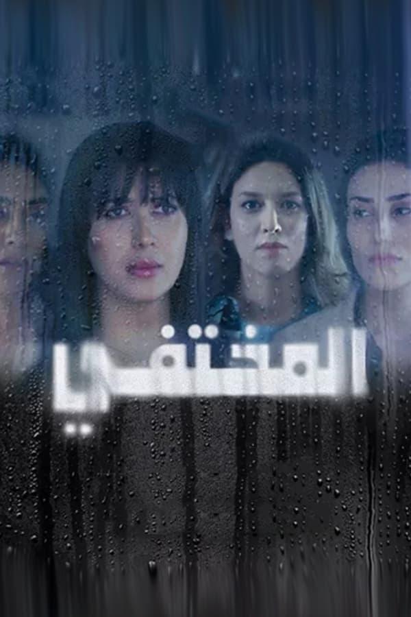 Постер сериала