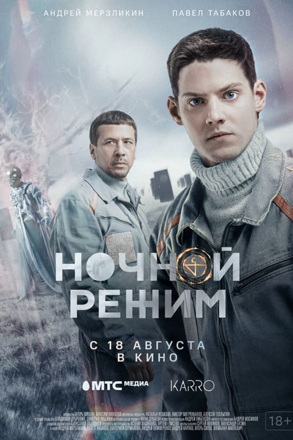 Постер сериала