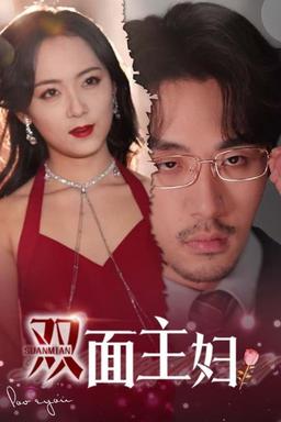 Постер сериала