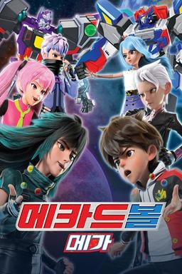 TV Show Poster
