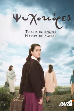 Постер сериала