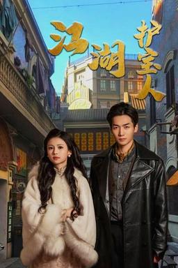 Постер сериала