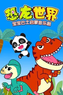 TV Show Poster