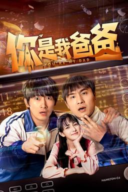 TV Show Poster