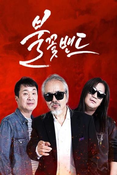 Постер сериала