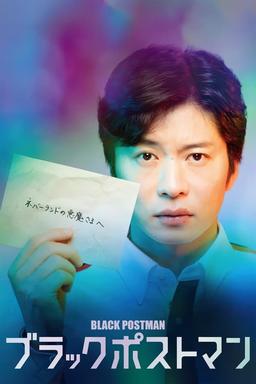 TV Show Poster