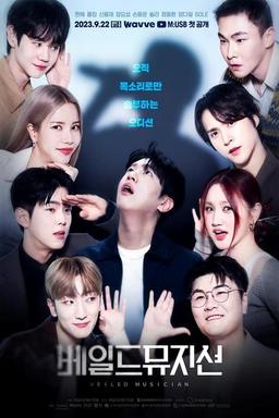 TV Show Poster