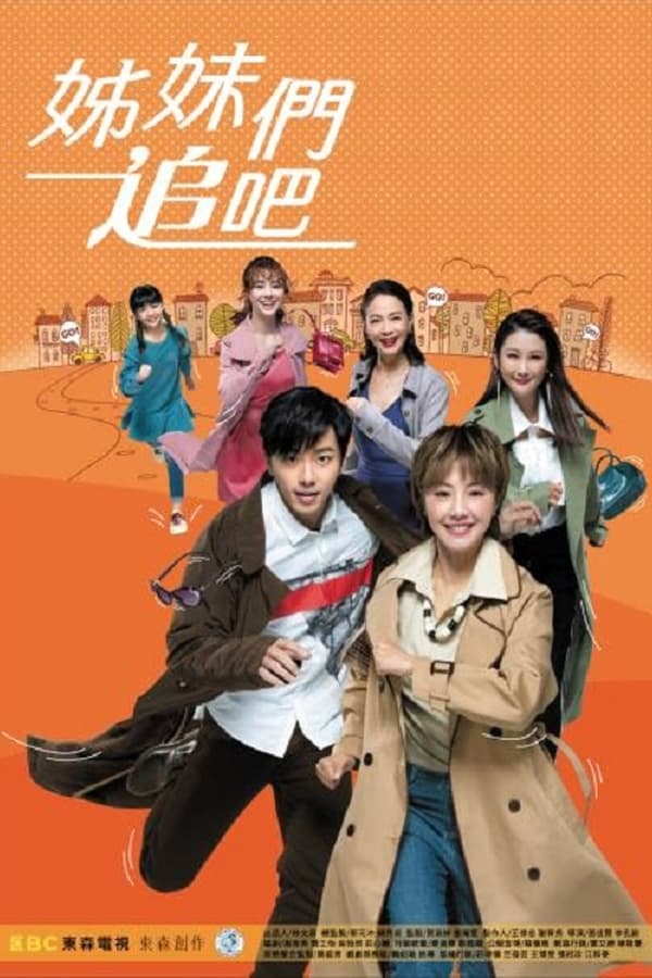 TV Show Poster