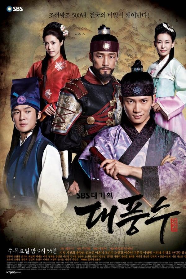TV Show Poster