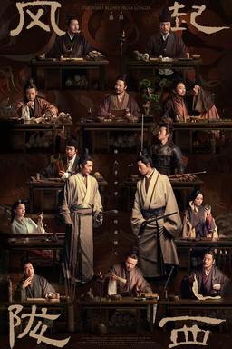 TV Show Poster
