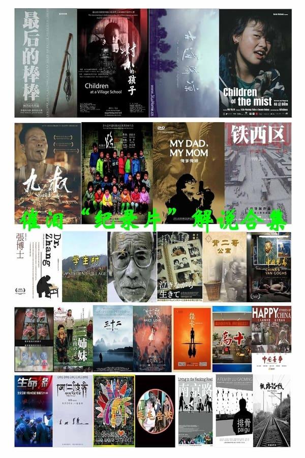 Постер сериала