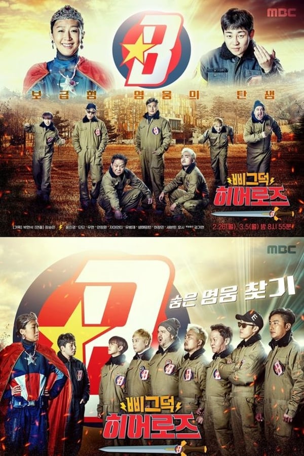 TV Show Poster