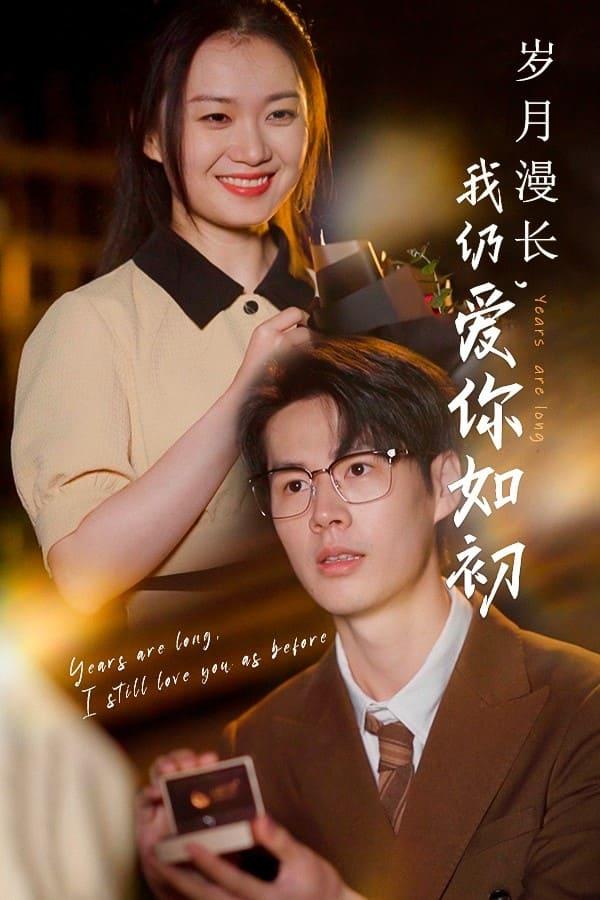 Постер сериала