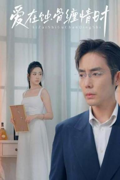 Постер сериала