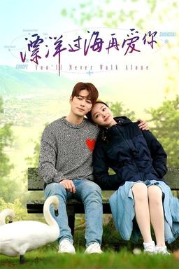 TV Show Poster