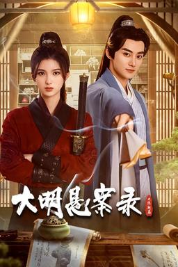 TV Show Poster