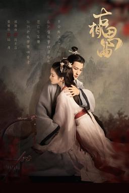 TV Show Poster