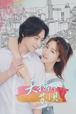 TV Show Poster