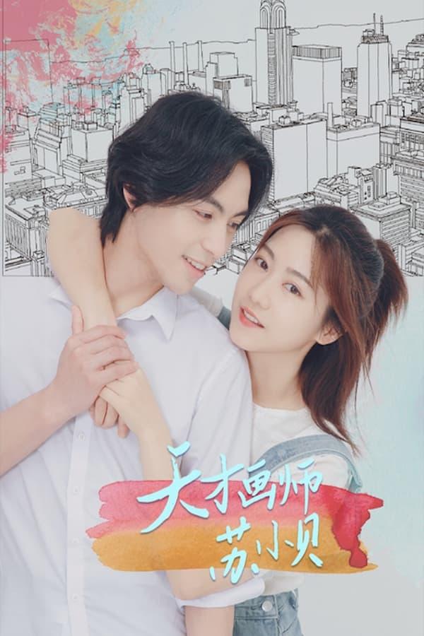 TV Show Poster