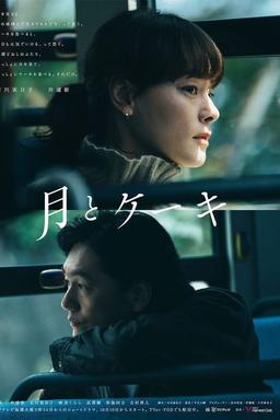 TV Show Poster