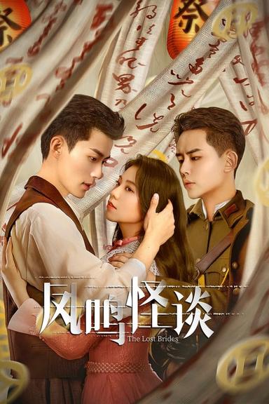 TV Show Poster