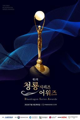 TV Show Poster