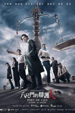 TV Show Poster