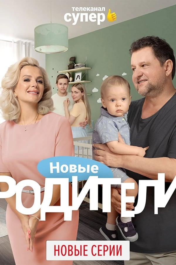 TV Show Poster