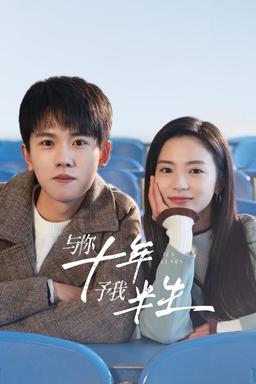 TV Show Poster
