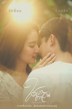 TV Show Poster