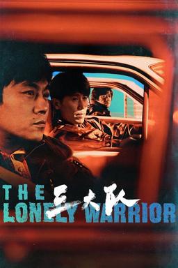TV Show Poster